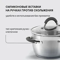 Набор посуды Rondell Flamme RDS-040 8 предметов