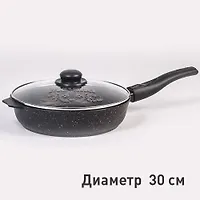 Сковорода Мечта Гранит 30 см со съёмной ручкой и стеклянной крышкой, чёрная