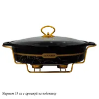 Овальный сервировочный мармит 33см с крышкой на подставке в под.уп.(х4)Фарфор арт.133-359