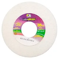 Круг шлифовальный, 125 х 20 х 32 мм, 25А, F40, М (Луга)// Россия арт.73451
