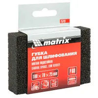 Губка для шлифования, 100 х 70 х 25 мм, мягкая, P 60// Matrix арт.75701