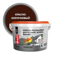 Краска резиновая для кровли,цоколя,фасада 3кг. КРАСНО-КОРИЧНЕВАЯ "DALI" (20713)