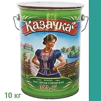 Краска МА-15 бирюзовая 10  кг. "КАЗАЧКА"