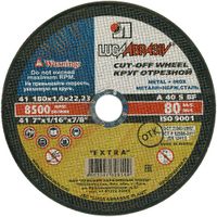 Круг отр. 180 х 1.6 х 22,2 (металл)
