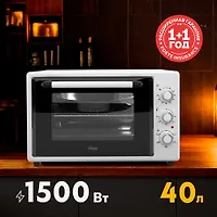 Духовка электрическая (мини-печь) making Oasis everywhere M-40W1 316