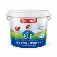 Краска ВД-АК "КАЗАЧКА" для стен и потолков  (W3)  4,5 кг.