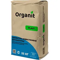 Штукатурка цементно-известковая PLAST "ORGANIT" CR 25кг г.Саратов С
