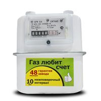 Счетчик газа СГК G-4 "СИГНАЛ" левый-16 (г. Энгельс) М30*2