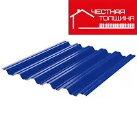 Профнастил окрашенный НС-35 Ультра-синий 5002 (толщина 0.45) г.Пенза