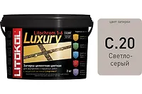 Затирочная смесь Litokol LITOCHROM LUXURY C.20 светло-серая для межплиточных швов шириной 1-6 мм (2 кг)