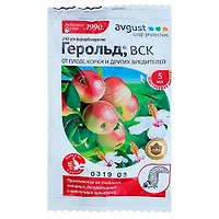 Средство для борьбы с гусеницами Герольд ампула в пак.5мл арт.1986456 г.Екатеринбург