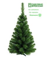 Ель "Скандинавская " выс. 1,0м. арт. 2210