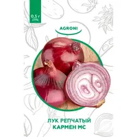 Лук репчатый Кармен МС 0,50г, XS (9822)