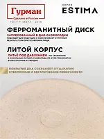 Сковорода литой алюминий, 24 см, антипригарное покрытие, Гурман, Estima, бежевая, ГМ2401 ЭБИ, индукц