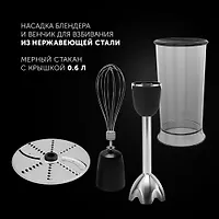 Блендер ручной PHB 1590AL CUBE (POLARIS)