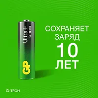 Элементы питания GP 15AUPA21-2CRSB4