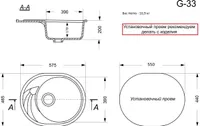 Мойка GranAlliance G-33 (570х465мм) графит с сифоном