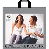 Пакет с петлевой ручкой 45х42+4 (60) Артпласт (Созвездие) ПТЛ10806