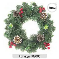 Венок Новогодний SYCB17-058 30 см арт.102005