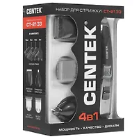 Набор для стрижки Centek CT-2133 (Black) 4 насадки, 4 гребня, база с подзарядкой