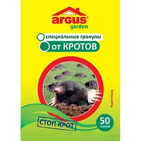 Гранулы от кротов ARGUS GARDEN 50г ST-612 ARGUS