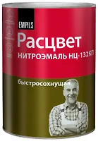 Эмаль НЦ-132КП С черная 0,7 кг.