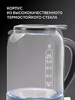 Чайник электрический Polaris PWK 1753CGL Графитовый