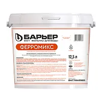 Фильтрующий материал "BARRIER FERROMIX", 12,5 л