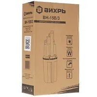 Вибрационный насос ВН-15В/3 Вихрь 68/8/10