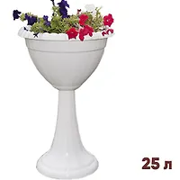 Кашпо 25л. на высокой стойке (белый) "Бриг" *