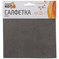 Салфетка Рыжий кот Magic цвет: серый, размер: 30х30см арт.109109