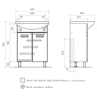 Тумба напольная Joli 60.2D (Балтика)