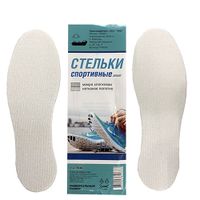 PIK029 Стельки спортивные 60шт.4208