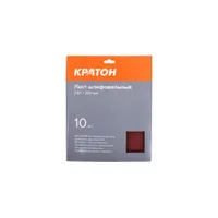 Лист шлифовальный Кратон 230 х 280 мм Р320 набор 10шт