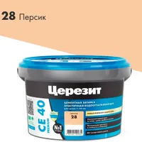 Затирка Ceresit СЕ40/2 №28 ПЕРСИК (2кг)