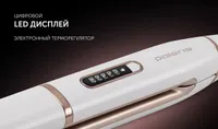 Стайлер PHS 2022KT Infrared Белый/Розовое золото POLARIS CN
