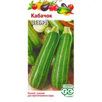 Кабачок Зебра 2 г "Гавриш"