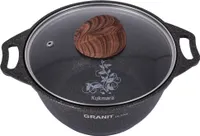 Кастрюля 2л со стекл. крышкой, АП линия "Granit ultra" (original) "Kukmara"  кго22а