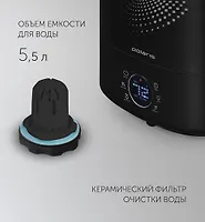 Увлажнитель PUH 5906Di (POLARIS), черный