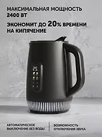Чайник электрический Polaris PWK 0724DDW Water Way Pro Черный