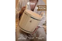 Запарник 12 л с пластиковой вставкой Банные штучки