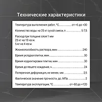 Клей плиточный Юнис U-300 MaxiFlex, класс C2TE (25кг) (1поддон-48шт)