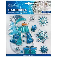 Наклейка интерьерная новогодняя REX3402V арт.003196