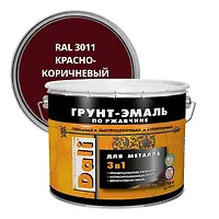 ГРУНТ-ЭМАЛЬ по ржавчине (10л.) красно-коричневый "Рогнеда" (20419)