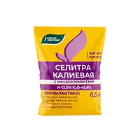 Удобрение Селитра калиевая с микроэлементами 0,5к г Буйские удобрения г.Кострома