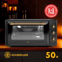 Духовка электрическая (мини-печь) making Oasis everywhere M-50CRB1 316