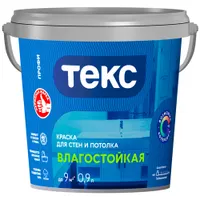 Краска В/Д ВЛАГОСТОЙКАЯ СУПЕРБЕЛАЯ 0,9 л. "Профи" ТЕКС (18шт)