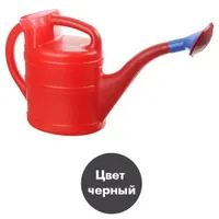Лейка 10 л "Престиж" черная с раструбом и решеткой