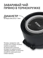 Термос питьевой вакуумный, бытовой, тм "Арктика", 470 мл, с ситечком, арт. 703-470C-GRPTT текстурный