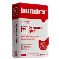 Универсальная цементная смесь М150 "Бундекс ЦПС"  25кг